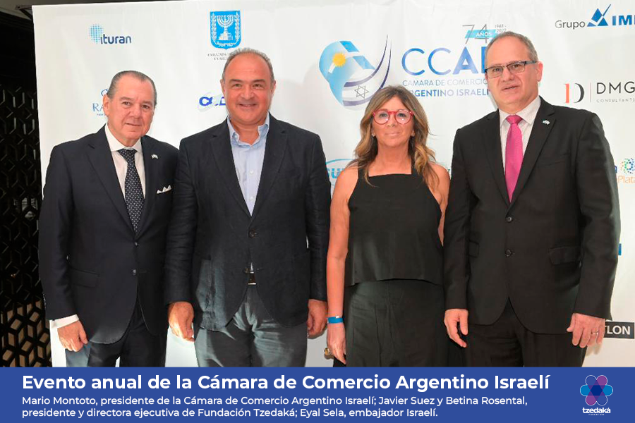 evento anual camara de comercio argentino israeli